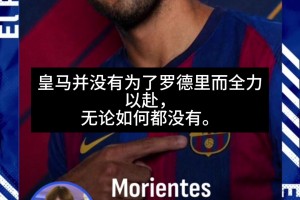 停不下来！枪手是否还有新援加入？阿尔特塔：这正是我们要做的事