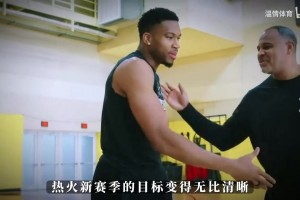 热火公开招募杜兰特引发热议，若完成三换一交易将组建四巨头