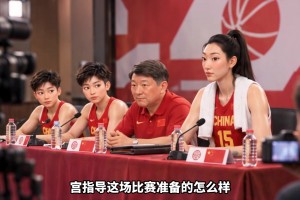 这打的是篮球吗？不，这打的是相濡以沫！