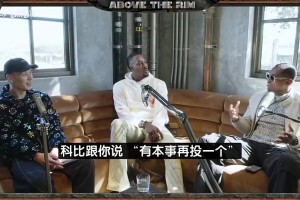 巅峰韦德vs哈登？JR·史密斯曾谈：我选韦德！从未看到他放弃