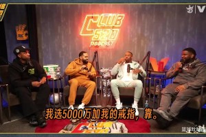 真的吗？诺里斯科尔：我不要哈登的4亿，我有冠军他有什么？
