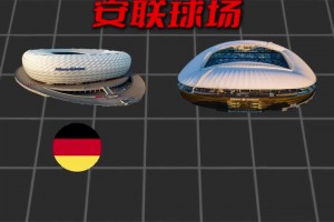 大乌龙！悉尼马拉松奖牌错刻拜仁主场！