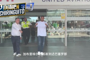 让巴萨球迷安心❗️热苏斯与球迷互动：我的膝盖状况很完美