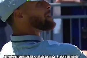 这大花背太抢眼！森林狼官方晒三球三分训练视频：弧顶颠投5连中
