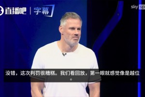 笑不活了 文班去看UFC巴黎站，直接把后排观众视线全挡住了