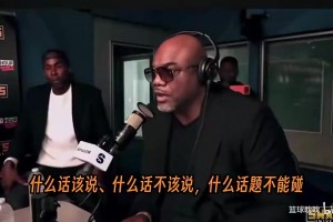 杰伦`布朗父亲怒斥帕金斯和A史密斯：你们只敢针对黑人球员！