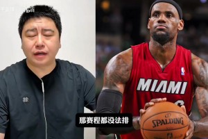 大史热议萧华为什么一直催詹姆斯决定下家？