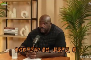 追梦：詹姆斯必须打控卫！76人球权不够分，这不是即插即用的阵容