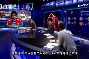 曼联悍将利桑德罗在线发好人卡！把卡拉格逗得捧腹大笑~