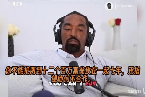 在米切尔婚礼上，杰伦·布朗拿手机拍摄，结果发现布伦森正盯着自己