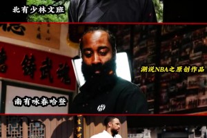 韩国1米73女网红遇上2米08霍华德