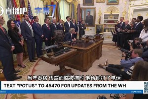 巴洛贡解禁但美国仍输球，特朗普：大家都挺高兴，包括比利时~
