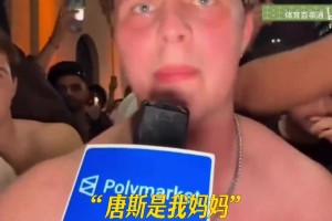 杨瀚森：这场比赛很艰难，在场上去拼&大家都很棒