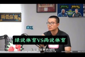 徐静雨好奇问追梦： 杜兰特不加盟 勇士照样有能力打败詹姆斯？