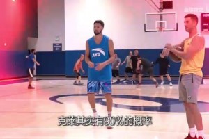 追梦爆料克莱？他不想只是二当家，如果不是重伤，他大概率先离开