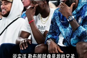 艾弗森谈76人引援杰伦布朗和詹姆斯 :“就像兔子拿到了猎枪！