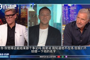 特里曾谈梅罗之争：这从来都不是一个需要争论的问题，永远是梅西