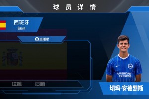 足协杯泰山队不敌海港未能晋级，唐田发布会后与媒体记者握手致意