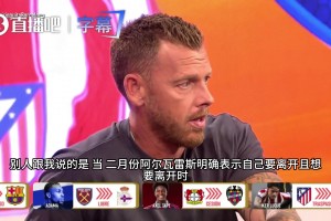 AI恩佐狂奔拥抱马雷斯卡：小马哥哥，我来投奔你了，一起上曼城