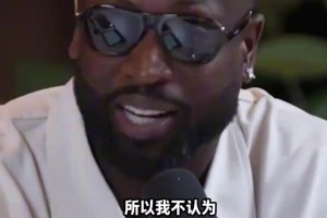 韦德巴克利谈詹姆斯加盟76人，纽约尼克斯球迷破防！