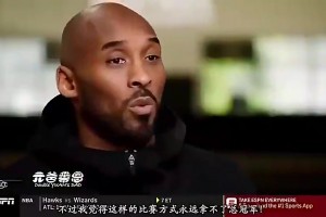科比曾言：哈登持球大核打法很难夺冠，但在火箭又不得不这么做！