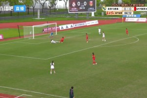 【进球集锦】U17中国女足6-0皇马女足U17 女足5人破门