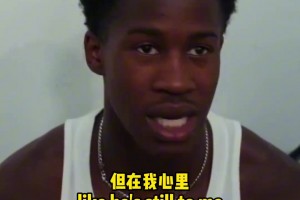 身家近3亿美元仍不敢乱花钱！CJ麦科勒姆:我害怕有一天会破产