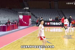 万万没想到！李月汝缺席德国女篮世界杯！中国女篮损失一员大将？