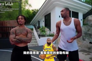 武当迎来了一位NBA级别的道士，武林篮球大赛不知道怎么输