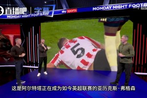 拿穆帅和弗爵爷对比阿尔特塔！卡拉格：冠军教练都懂怎么带舆论！