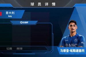 拼未来？拿波里签意丙18岁前锋马蒂亚·埃斯波西托⚽️看集锦吧