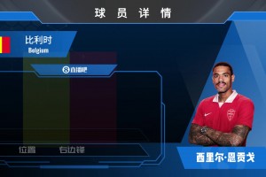已官宣蒙扎租借那不勒斯前锋恩贡戈⚽️来看看集锦！
