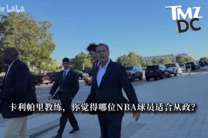 贝蒂斯球员吐槽穆里尼奥：他喜欢转移话题，但我只关心胜利~
