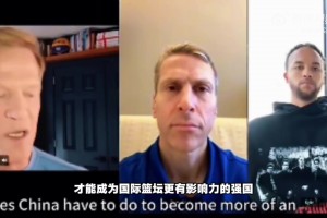 李凯尔：CBA应该让更多外国球员来打球，才能提升竞争水平
