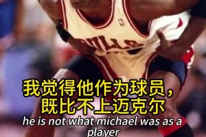 杜兰特现身世界杯决赛特别活动现场，这该死的气质太迷人了