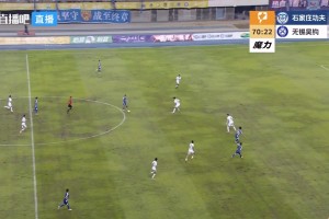 这啥操作！？中甲石家庄功夫两名球员的跑位毁掉了这脚直塞