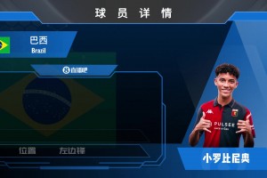 子承父业！HWG！桑托斯18岁前锋小罗比尼奥租借热那亚，来看集锦