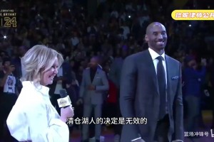 珍妮律师直接开炮！Shams持续数年散播虚假消息，伤害湖人和珍妮