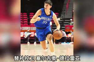 2009届选秀的球员组成一套阵容，放在现联盟能否拿下三连冠？