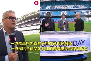不原谅！哈兰德父亲拒绝和基恩同台握手言和