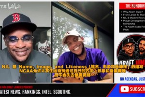 麦迪吐槽奎因速度慢，奎因强势回怼：照样能打爆你！