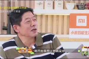 差点去踢球！张继科父亲爆料改打乒乓真因：当年国足把我给气火了
