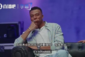 姆巴佩曾吐槽梅西训练像开挂：他是个bug！我都忍不住心疼门将