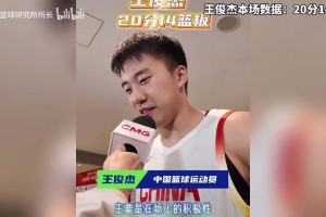 麦蒂卡特：罗伊是历史最大意难平之一，如果不是伤病 本可成为MVP