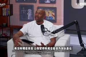 代表东方！美记：我采访过数百位运动员，最有魅力的是姚明！