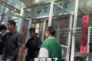库里罕见生气！现场球迷秩序不佳 库里最终并未为球迷签名
