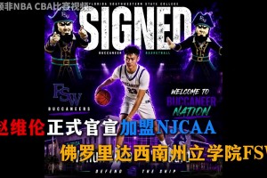 追梦谈詹库联手：我会成为PJ塔克，他们打挡拆，我就在底角等着！