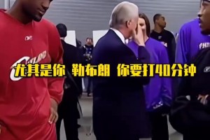 “答案”艾弗森和亚历山大评价詹姆斯加盟费城76人！⛹⛹