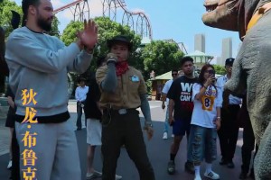 恐龙园来了个NBA级别的龙！狄龙也是龙