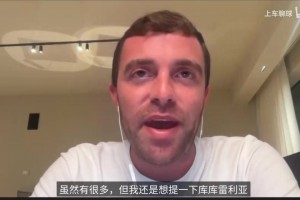 认可！罗马诺：切尔西夏窗太成功了，最喜欢库库转会皇马的故事！